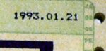 TLOGDATE