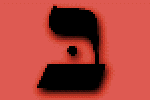 002Bet.gif, 2 kB