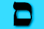 060Samech.gif, 3 kB