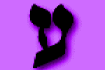 070Ayin.gif, 3 kB