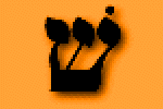300Shin.gif, 4 kB