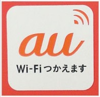 WLan-Gold.jpg, 10kB