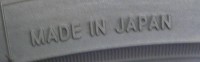 VanFront-Japan.jpg, 3.3kB